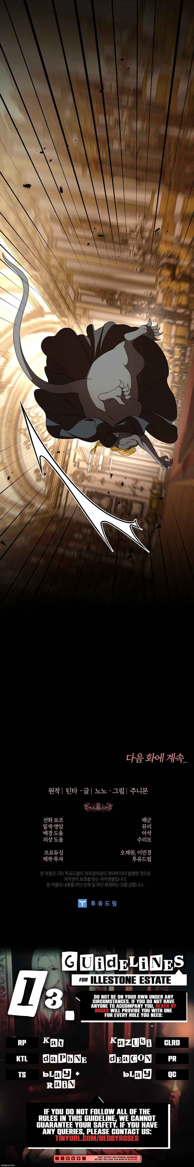 Illeston Jeotaeg ui 100-gaji Jeoju Chapter 14 - Page 20