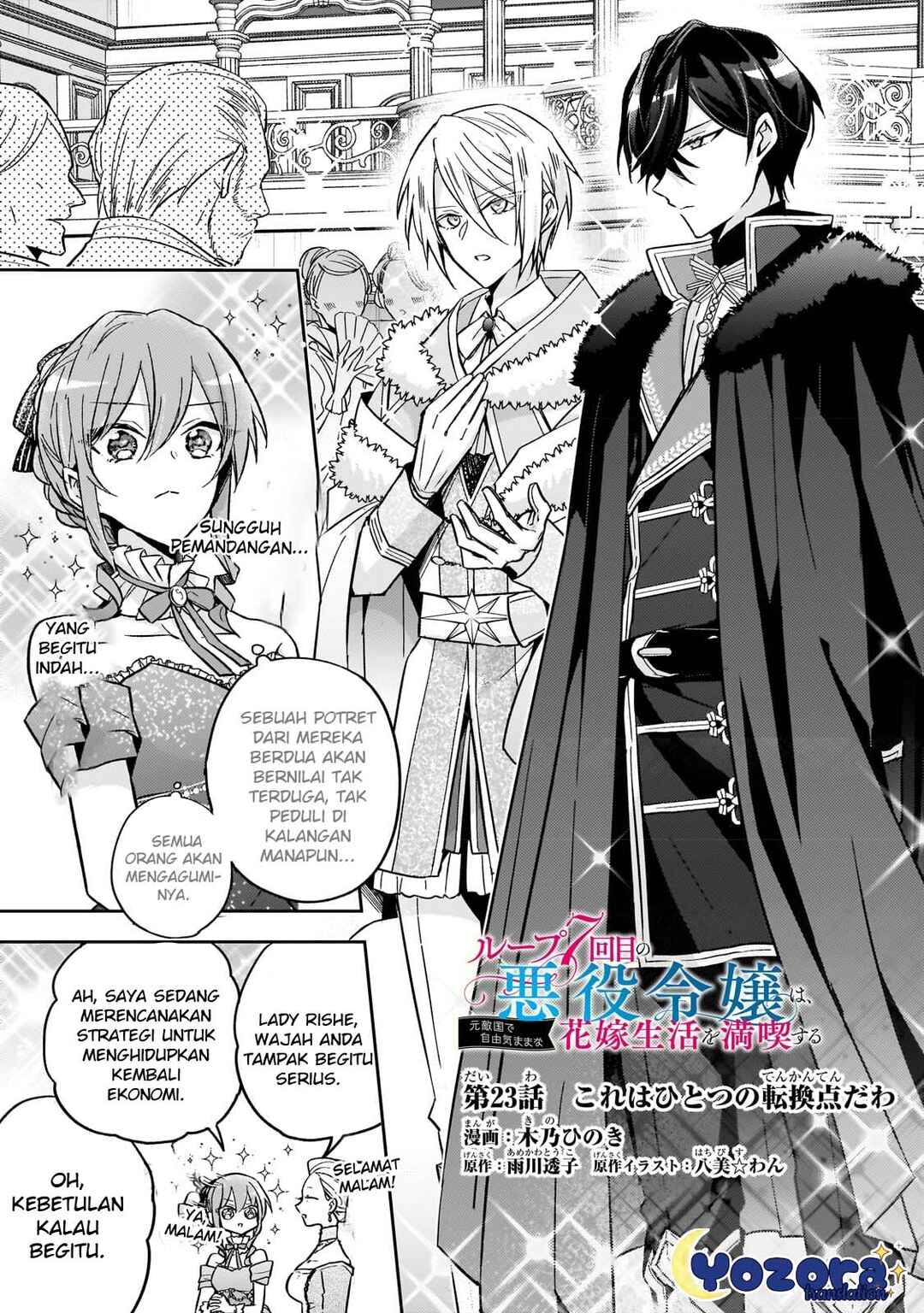 Loop 7-kaime no Akuyaku Reijou wa, Moto Tekikoku de Jiyuu Kimama na Hanayome Seikatsu o Mankitsu Suru Chapter 23 - Page 2