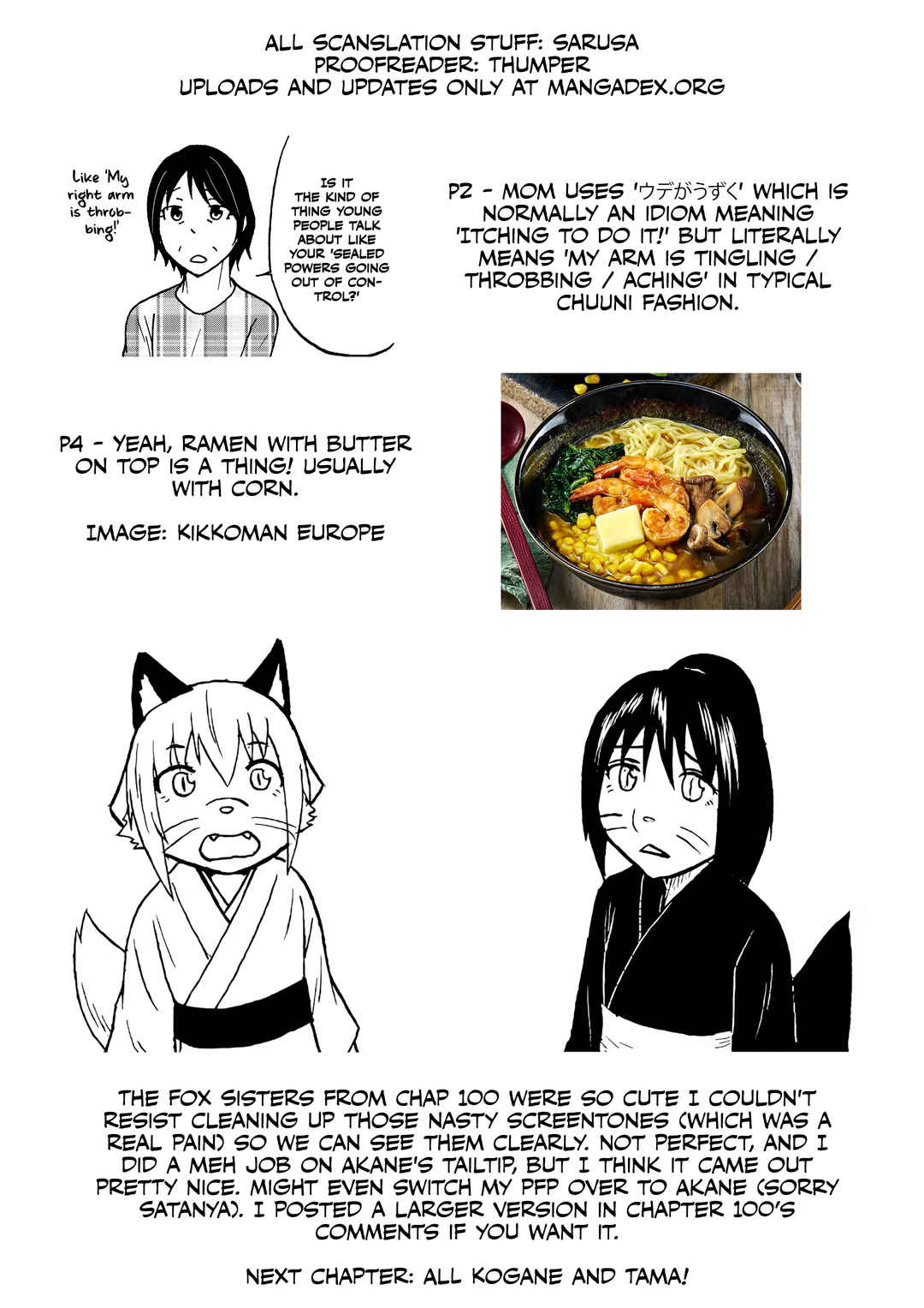 Totsugi Okureta Kitsune ga Yome ni Kuru Hanashi Chapter 101 - Page 7