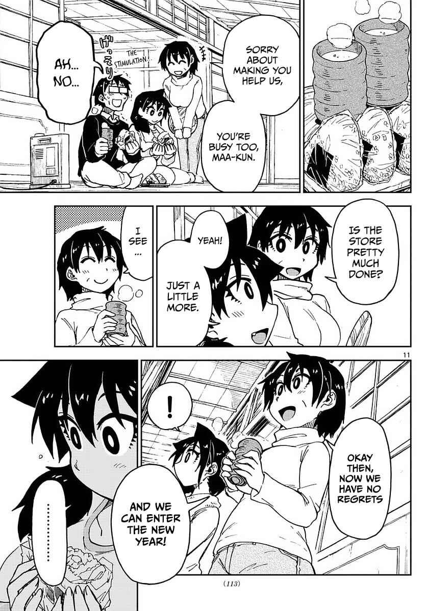 Amano Megumi wa Sukidarake! Chapter 68 - Page 11