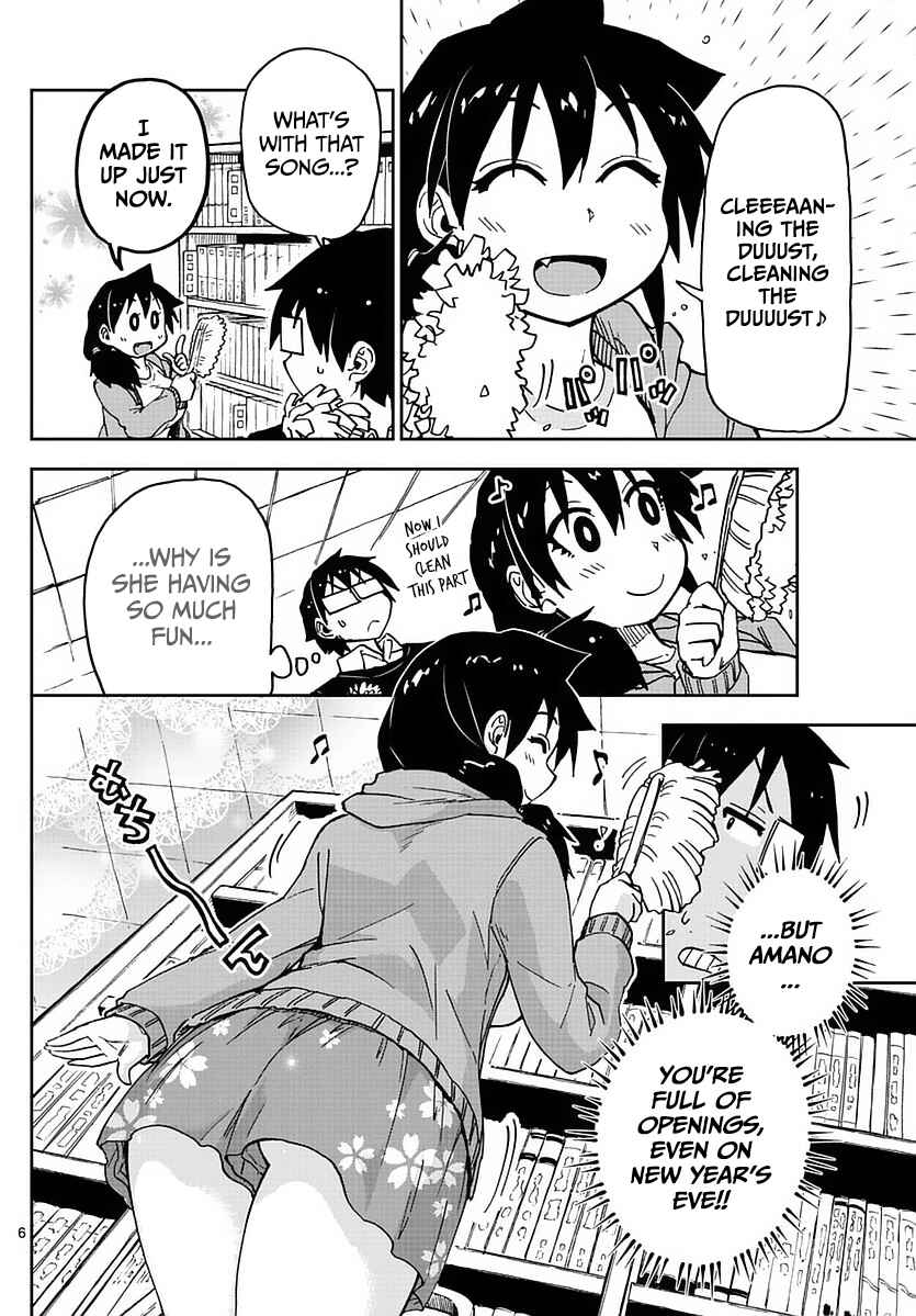 Amano Megumi wa Sukidarake! Chapter 68 - Page 6