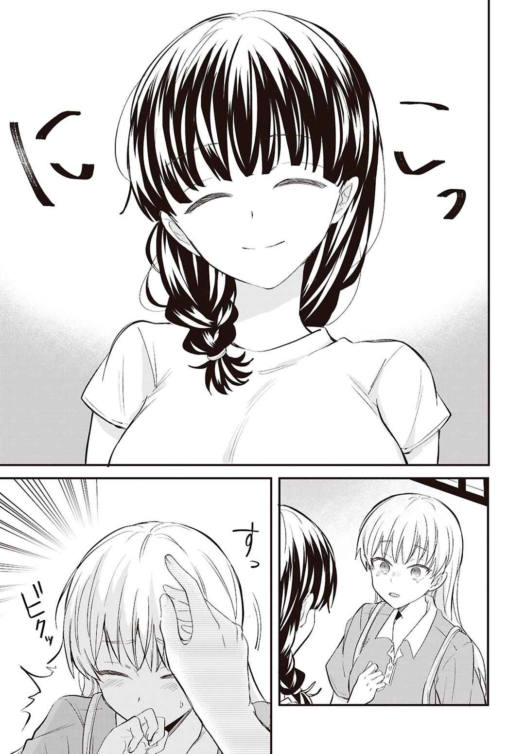 Bokura no Ai wa Kimochi Warui Chapter 12 - Page 18