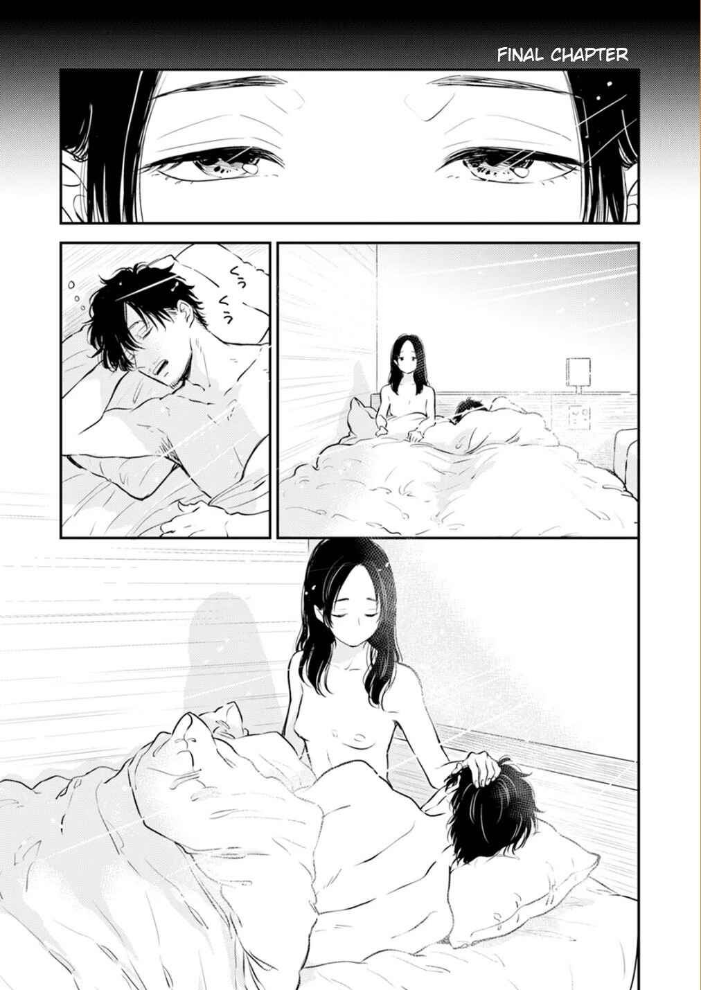 Fumi-chan's Paradise Chapter 12.1 - Page 1