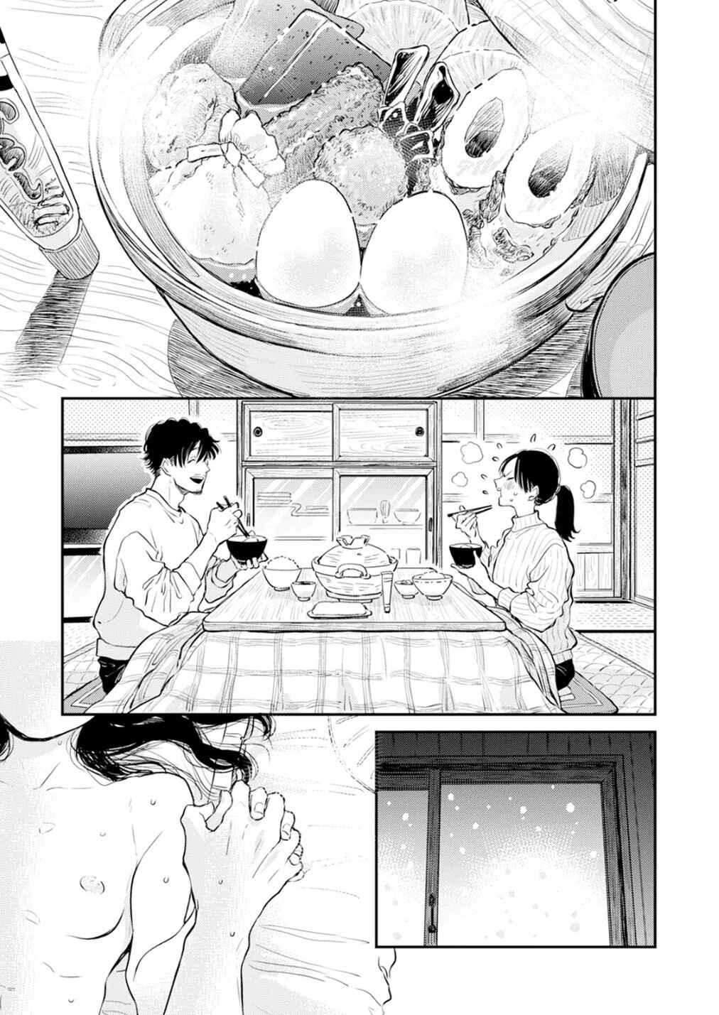 Fumi-chan's Paradise Chapter 12.1 - Page 21