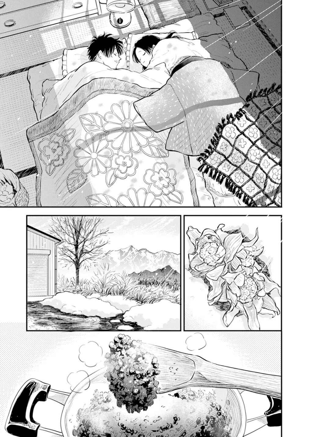 Fumi-chan's Paradise Chapter 12.1 - Page 23