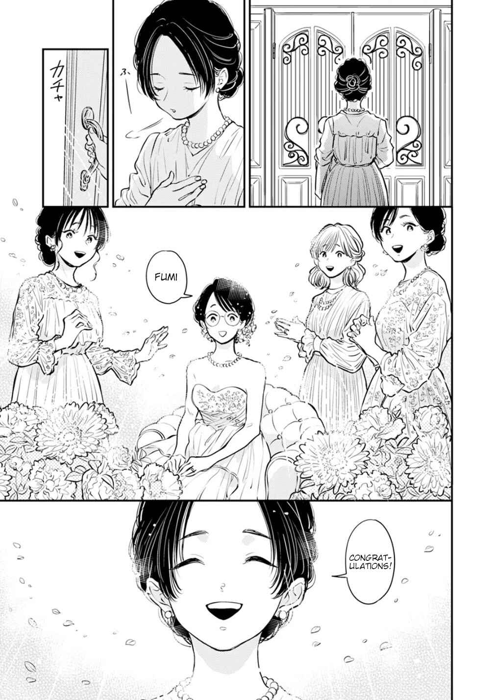 Fumi-chan's Paradise Chapter 12.1 - Page 3