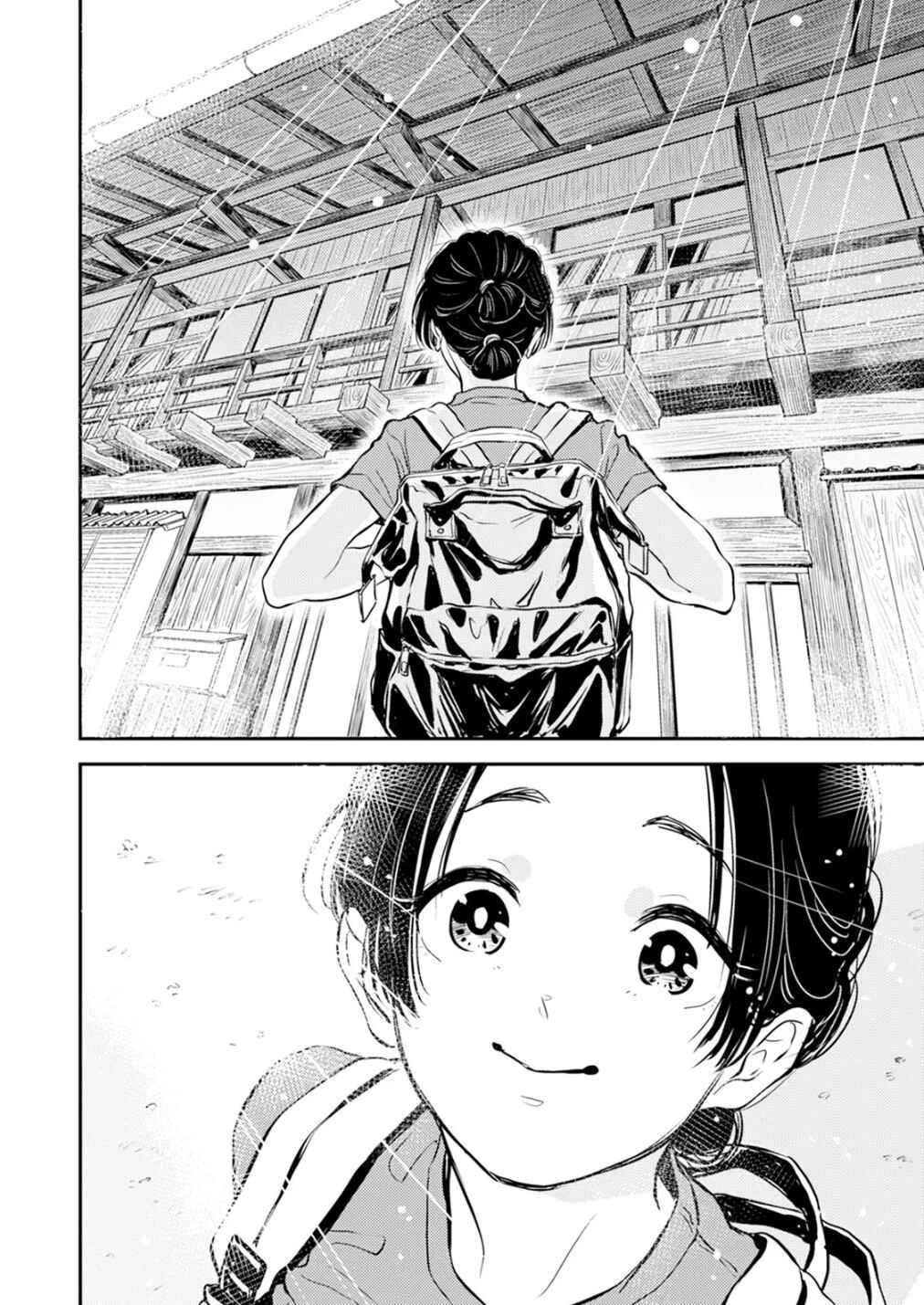 Fumi-chan's Paradise Chapter 12.1 - Page 30
