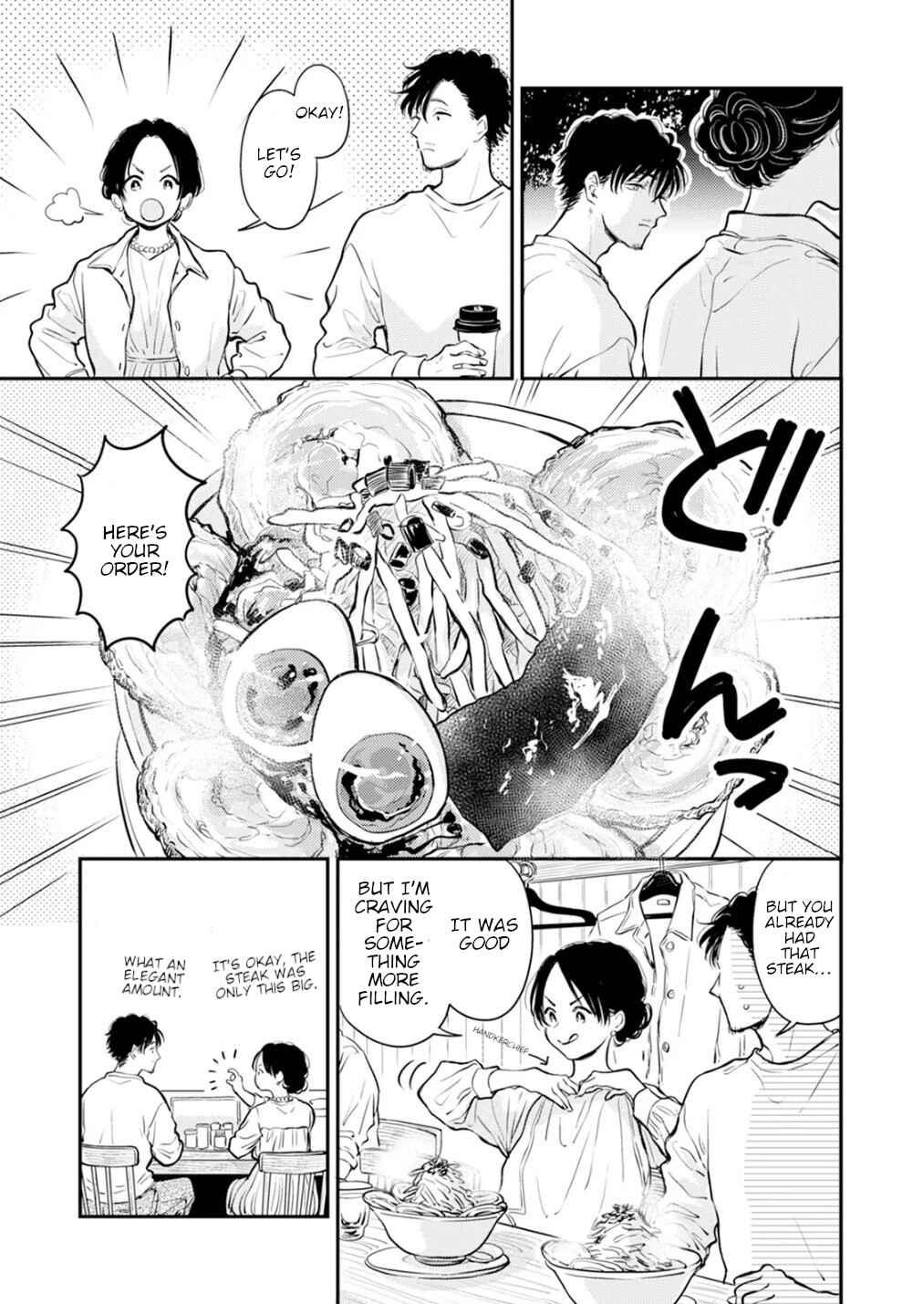 Fumi-chan's Paradise Chapter 12.1 - Page 7
