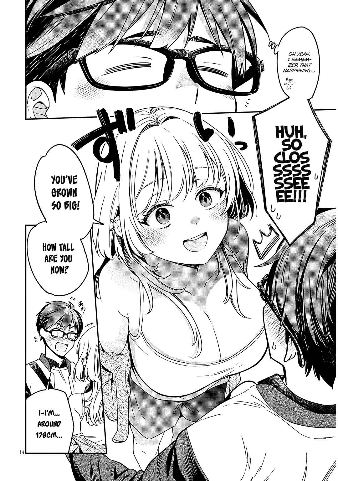 Kuse Tsuyo Kanojo wa Toko ni Izanau Chapter 1 - Page 13