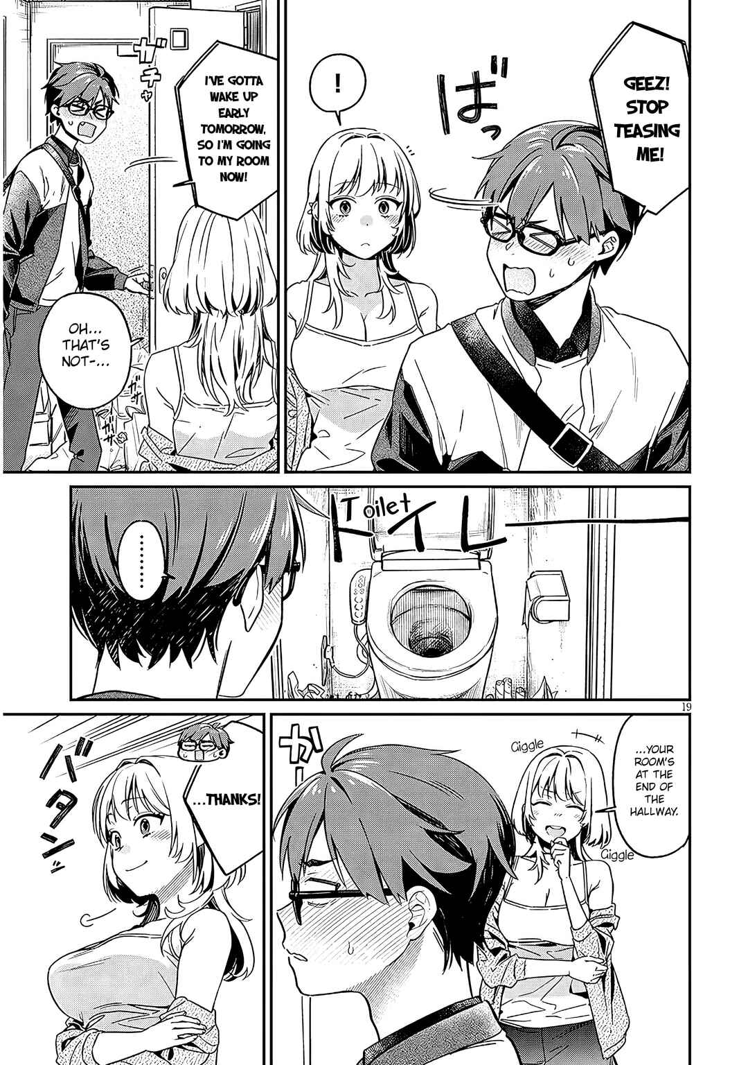 Kuse Tsuyo Kanojo wa Toko ni Izanau Chapter 1 - Page 18