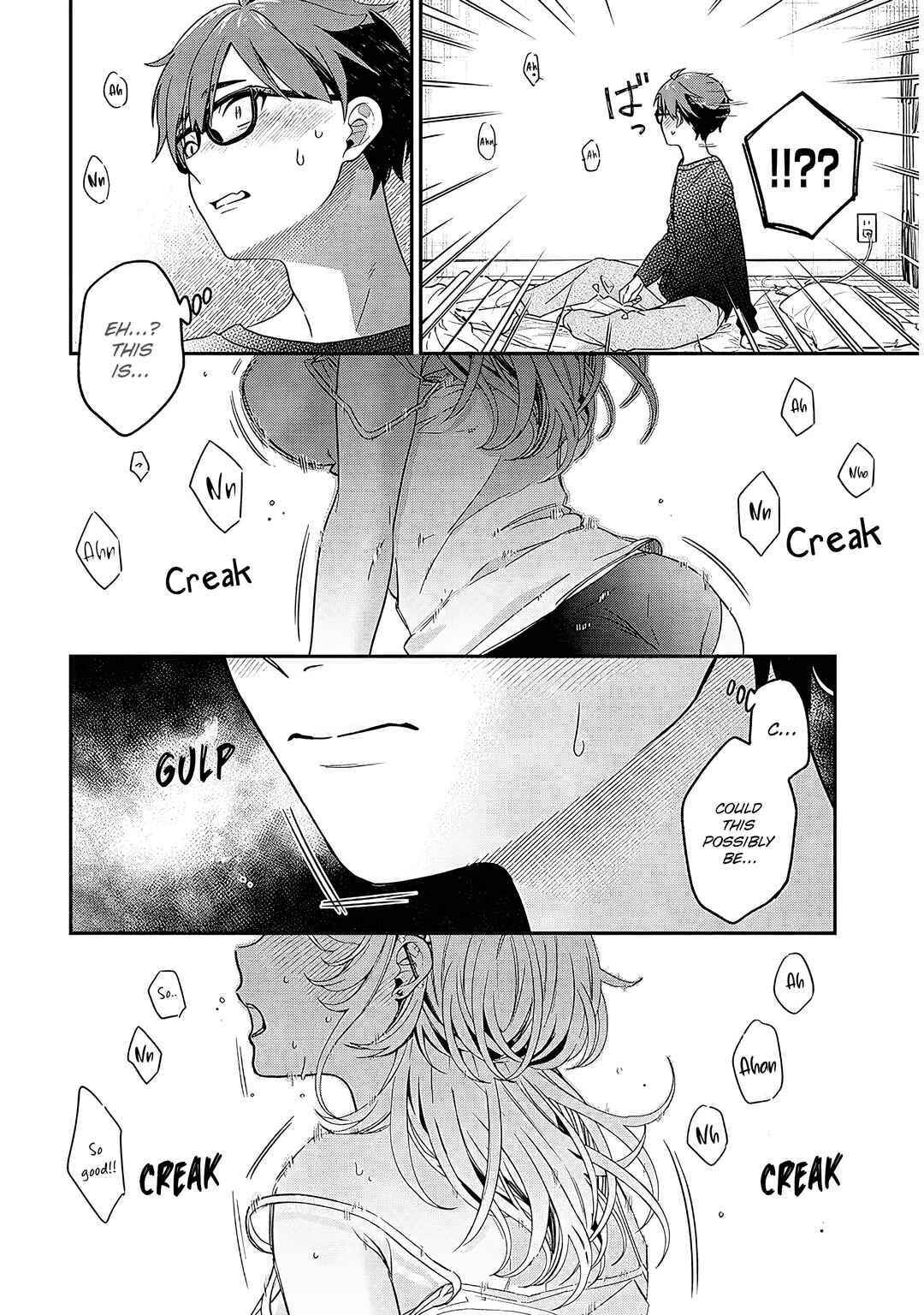 Kuse Tsuyo Kanojo wa Toko ni Izanau Chapter 1 - Page 25