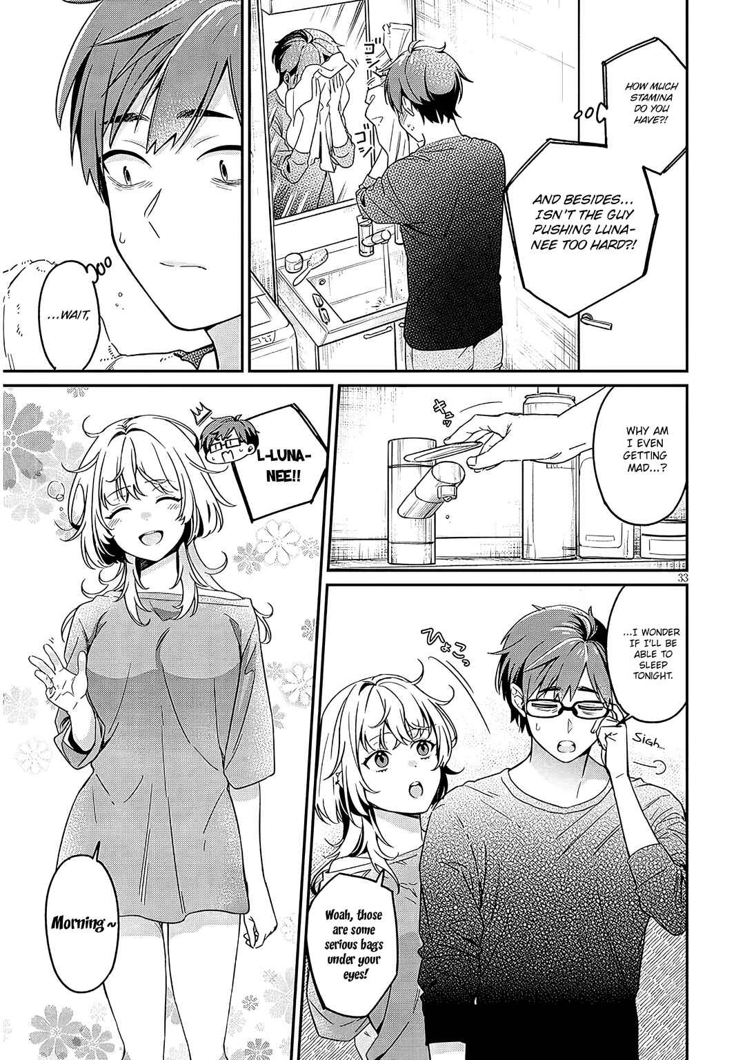 Kuse Tsuyo Kanojo wa Toko ni Izanau Chapter 1 - Page 32