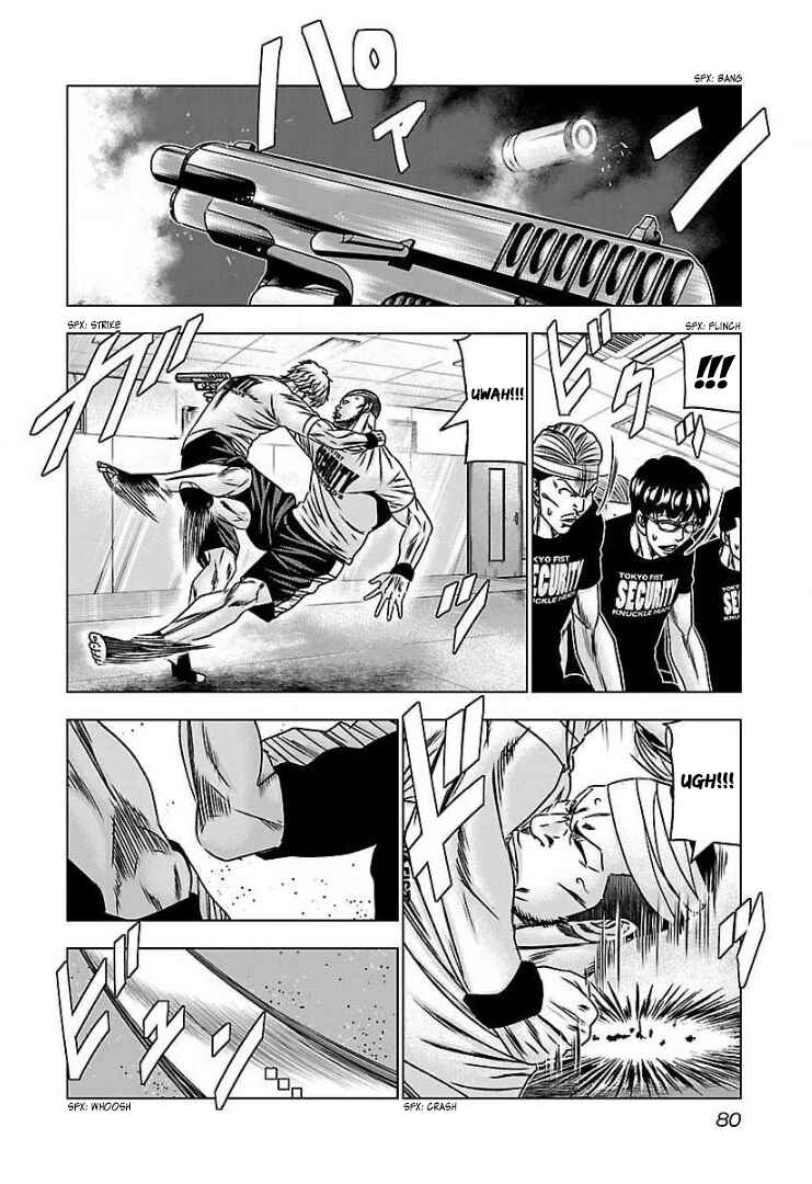 Bouncer Chapter 58 - Page 7