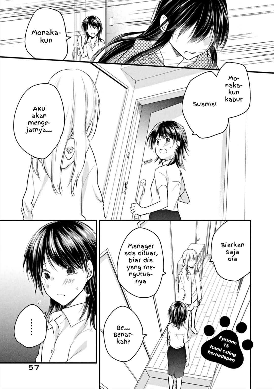 Koneko ♂ ga Matterunode Kaerimasu Chapter 15 - Page 1