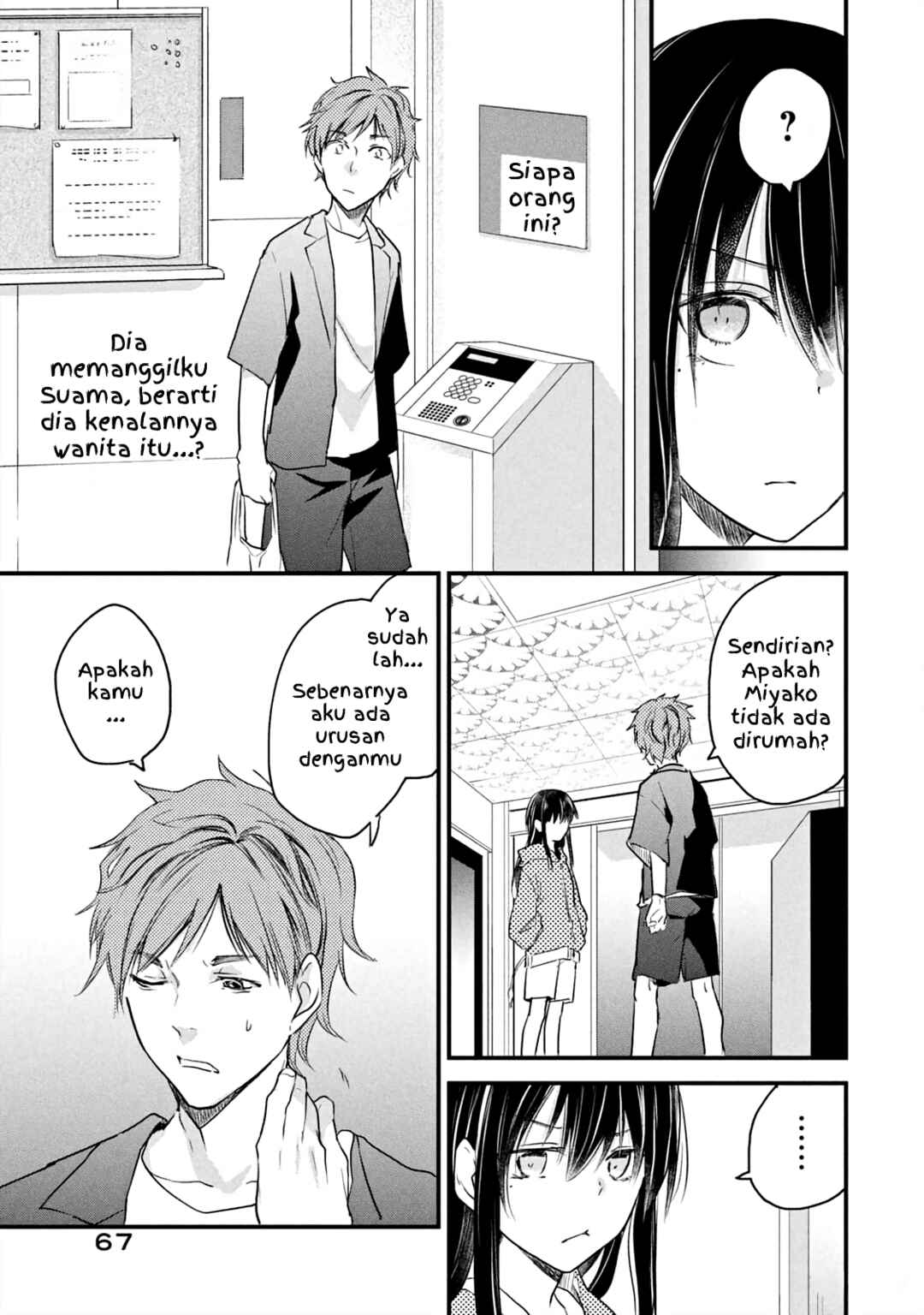 Koneko ♂ ga Matterunode Kaerimasu Chapter 15 - Page 11