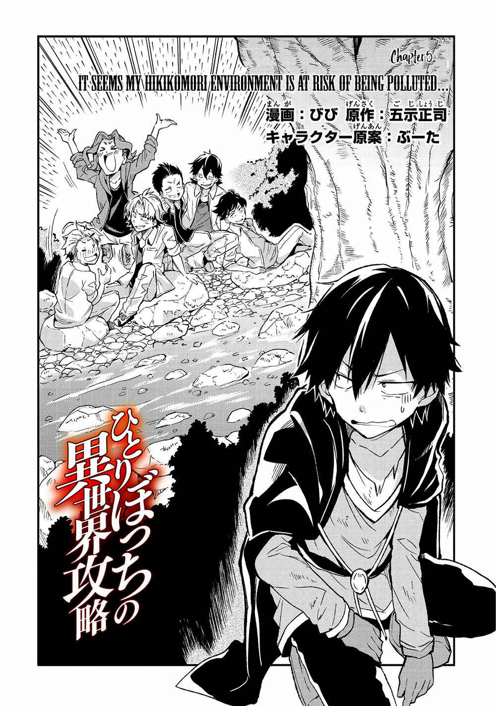 Hitoribocchi no Isekai Kouryaku Chapter 5 - Page 3