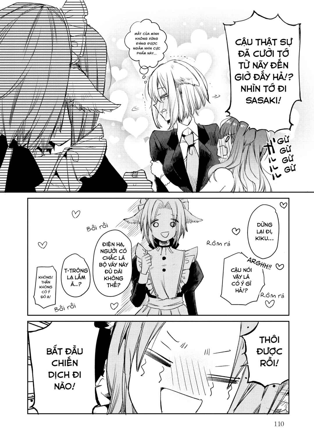 Ookami no Kawa wo Kabutta Hitsujihime Chapter 5 - Page 18