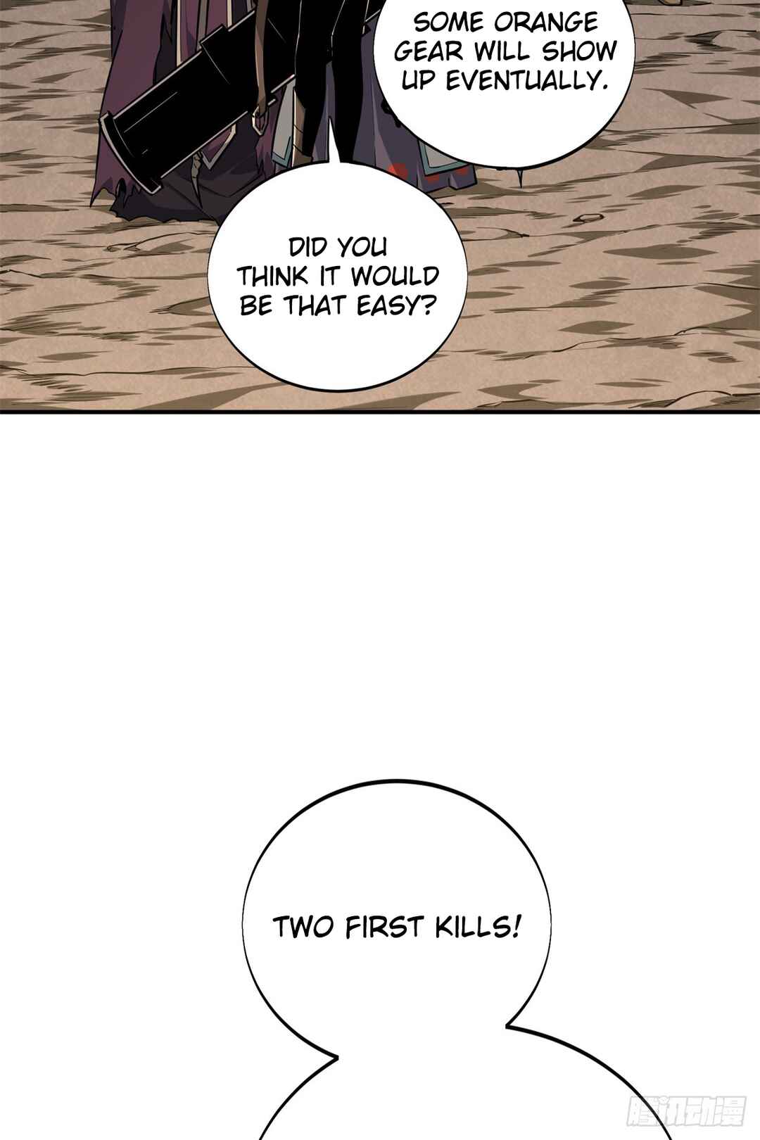 Quánzhí Gāoshǒu Chapter 209 - Page 35