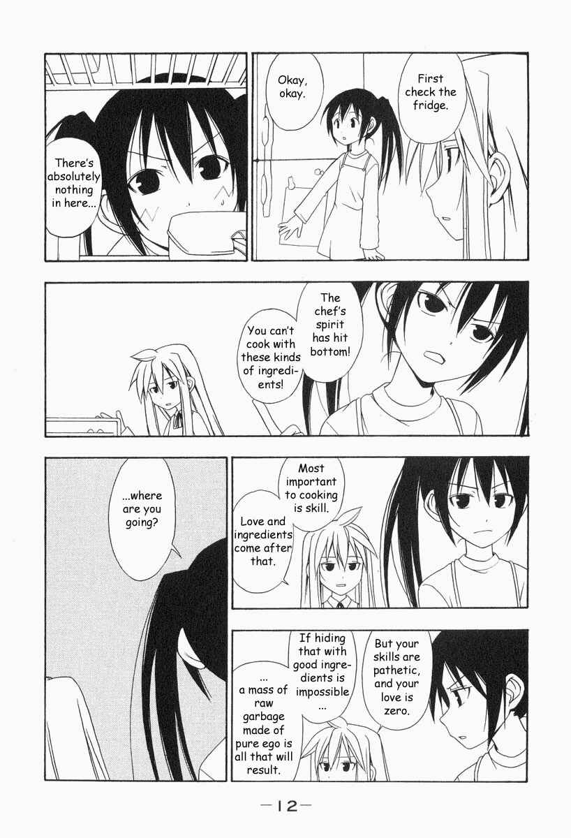 Minami-ke Chapter 1 - Page 17