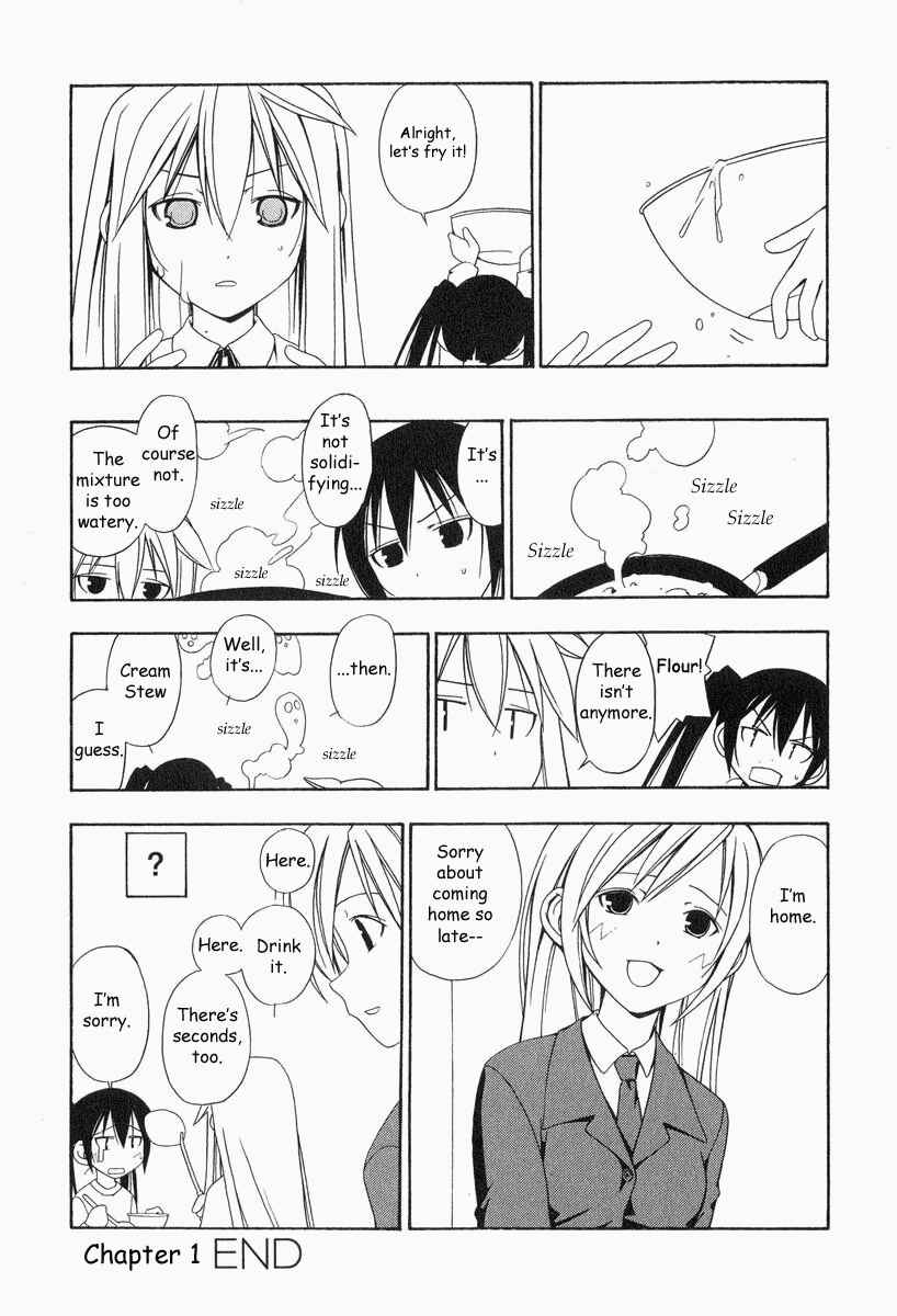 Minami-ke Chapter 1 - Page 21