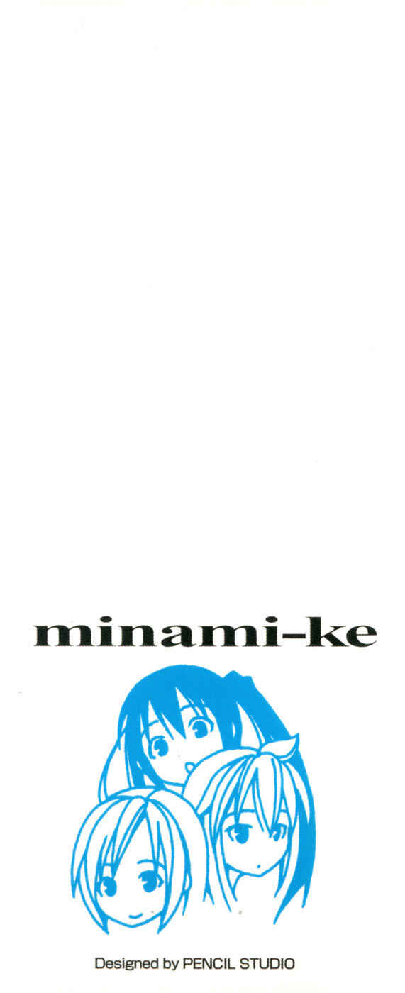 Minami-ke Chapter 1 - Page 5