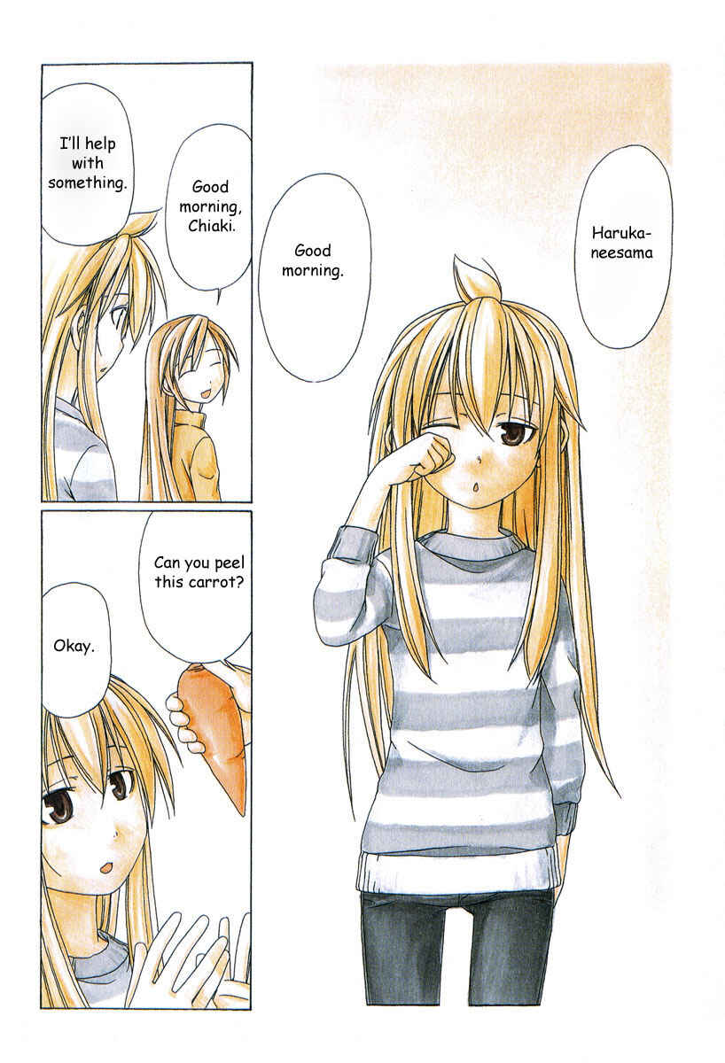 Minami-ke Chapter 1 - Page 7