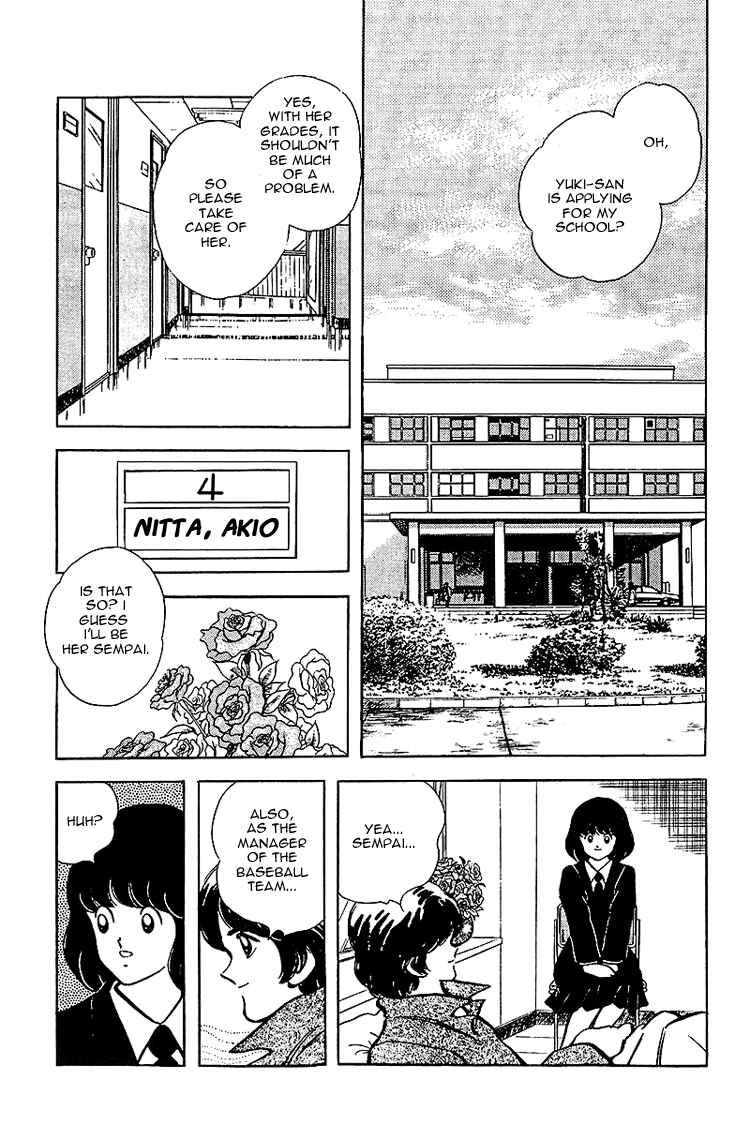 Touch Chapter 135 - Page 13