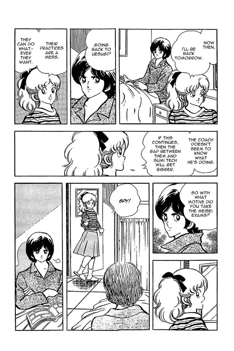 Touch Chapter 135 - Page 6