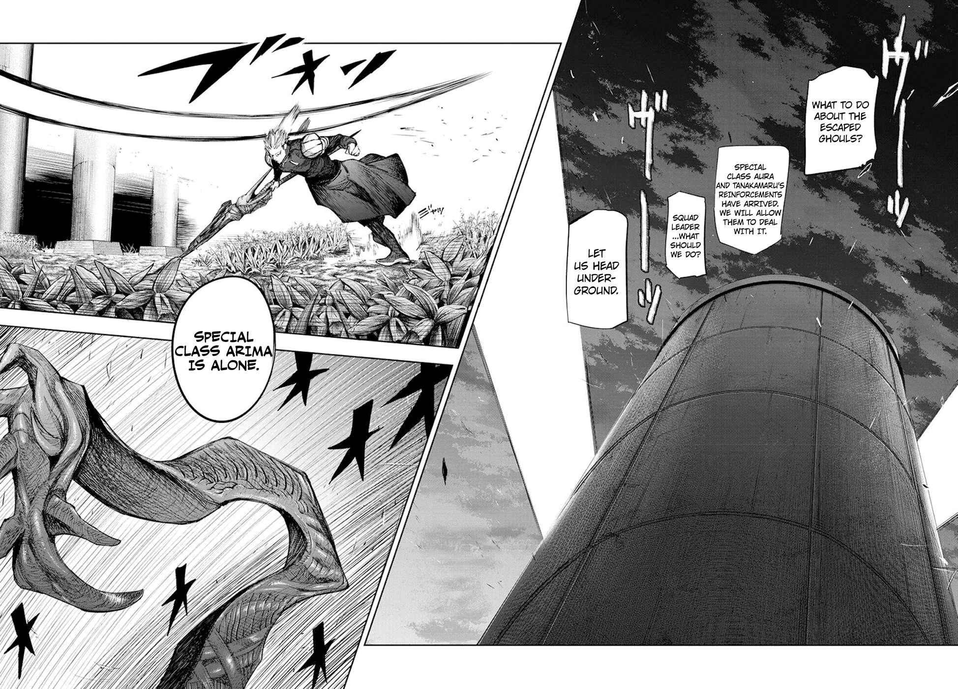 Tokyo Ghoul:re Chapter 81 - Page 10