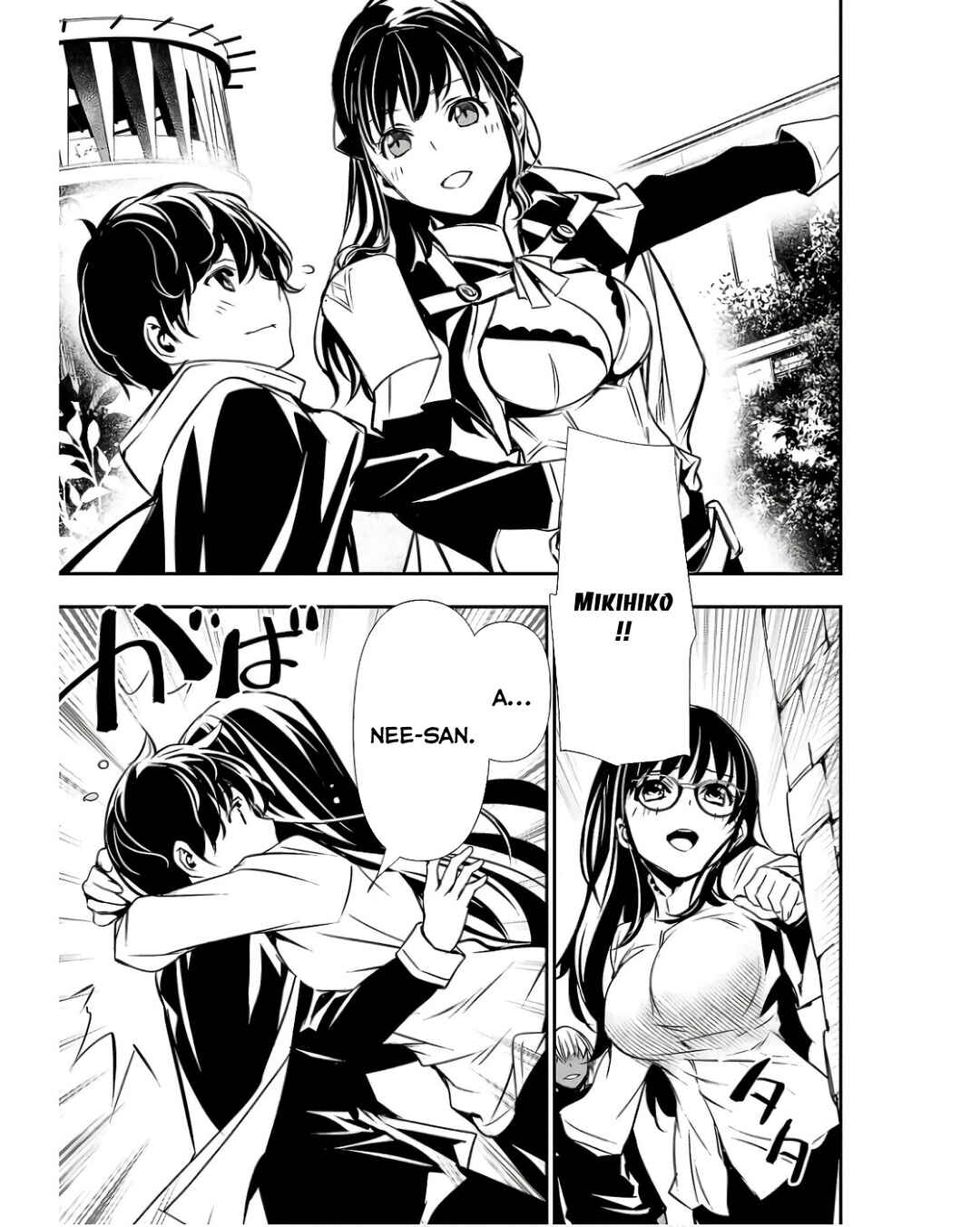 Isekai NTR ~Shinyuu no Onna wo Saikyou Skill de Otosu Houhou~ Chapter 46 - Page 4