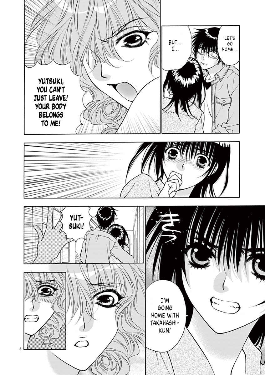 Ore no Kingdom Chapter 17 - Page 10