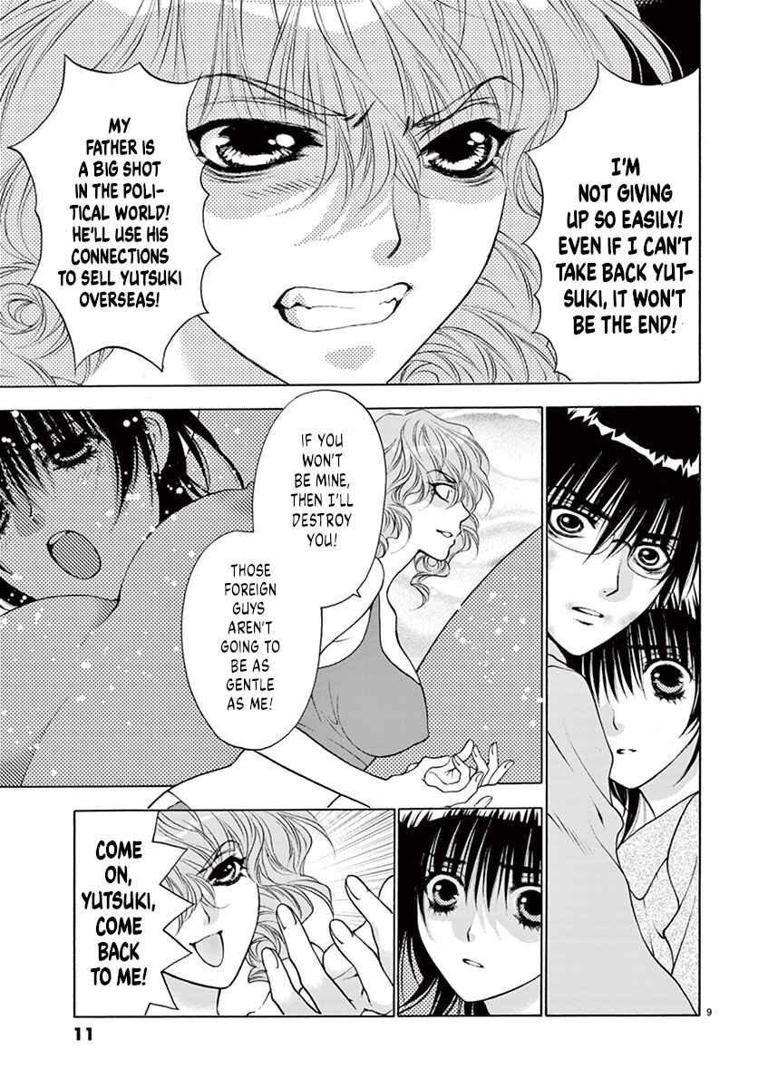Ore no Kingdom Chapter 17 - Page 11