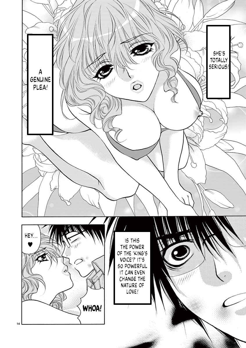 Ore no Kingdom Chapter 17 - Page 16