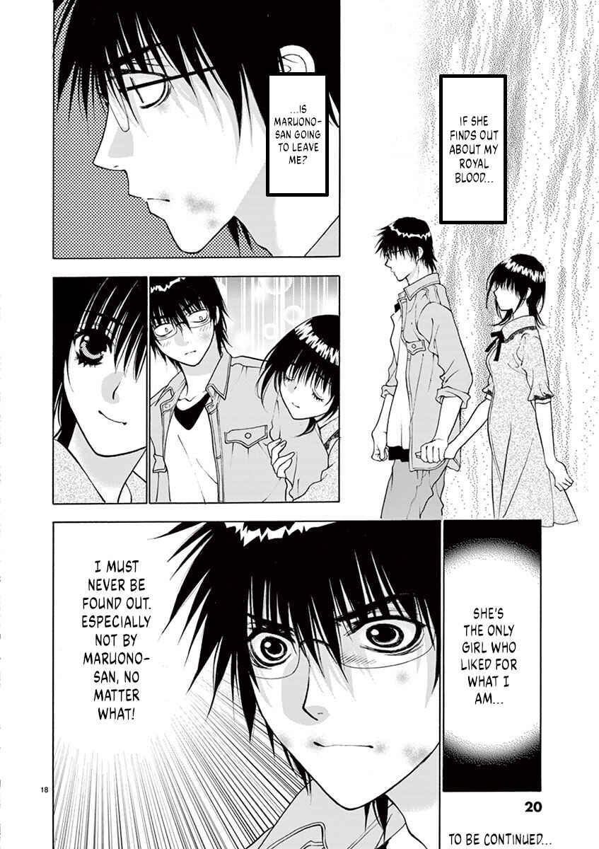 Ore no Kingdom Chapter 17 - Page 20