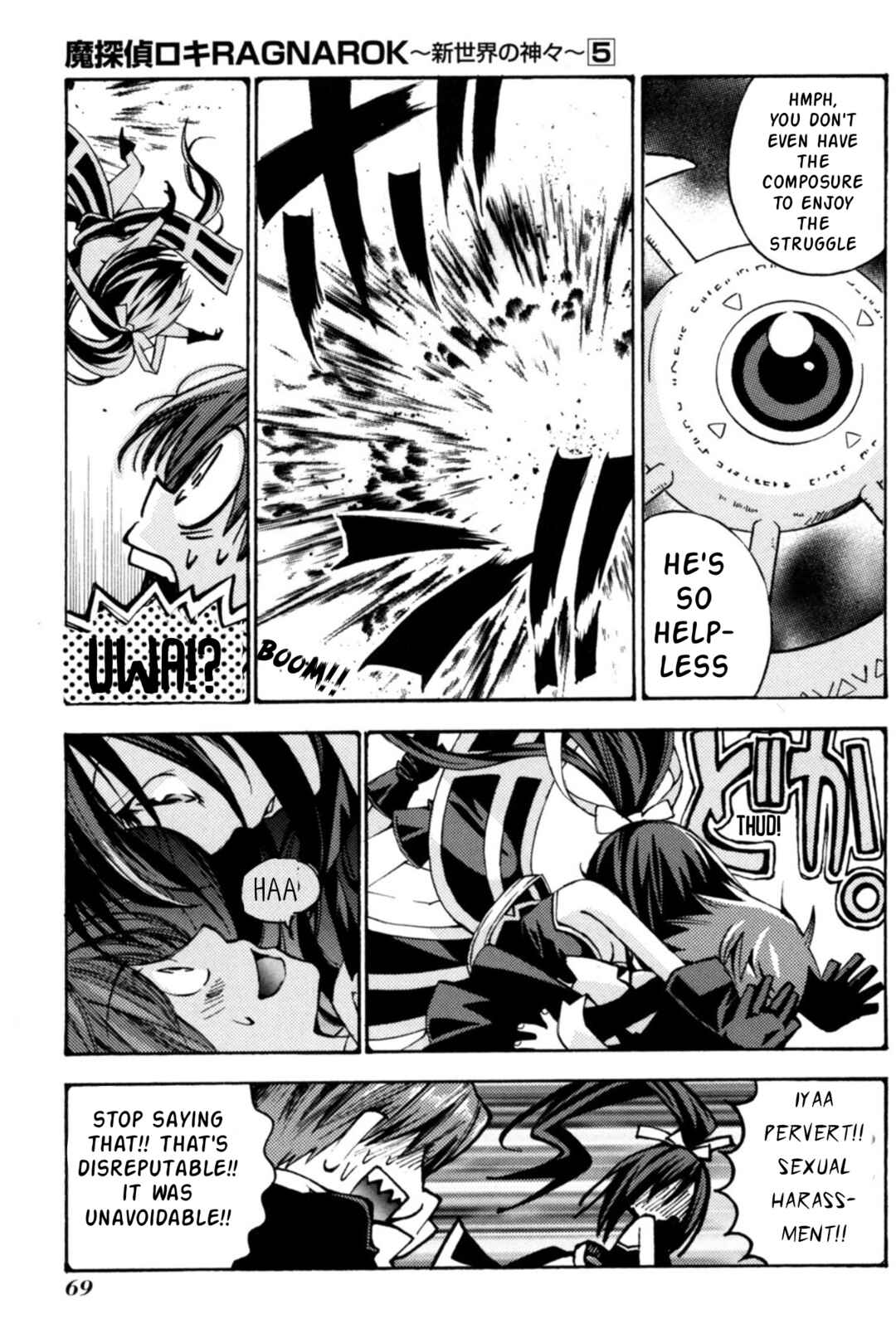 Matantei Loki Ragnarok ~Shin Sekai no Kamigami~ Chapter 32 - Page 12
