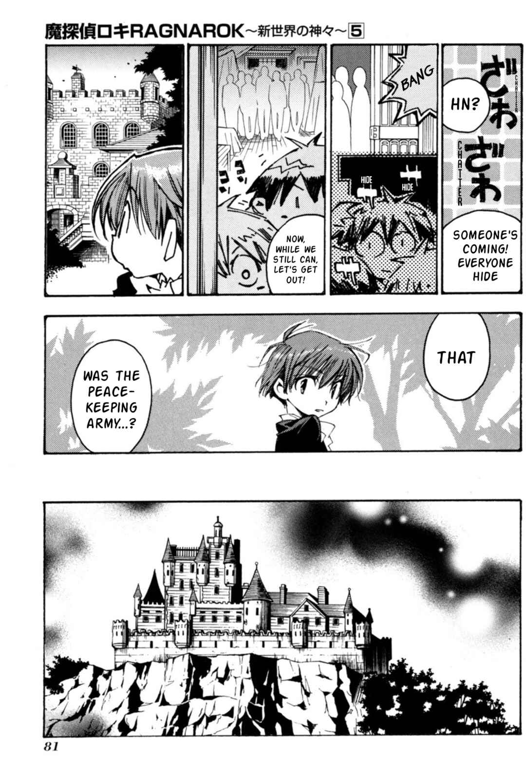 Matantei Loki Ragnarok ~Shin Sekai no Kamigami~ Chapter 32 - Page 24
