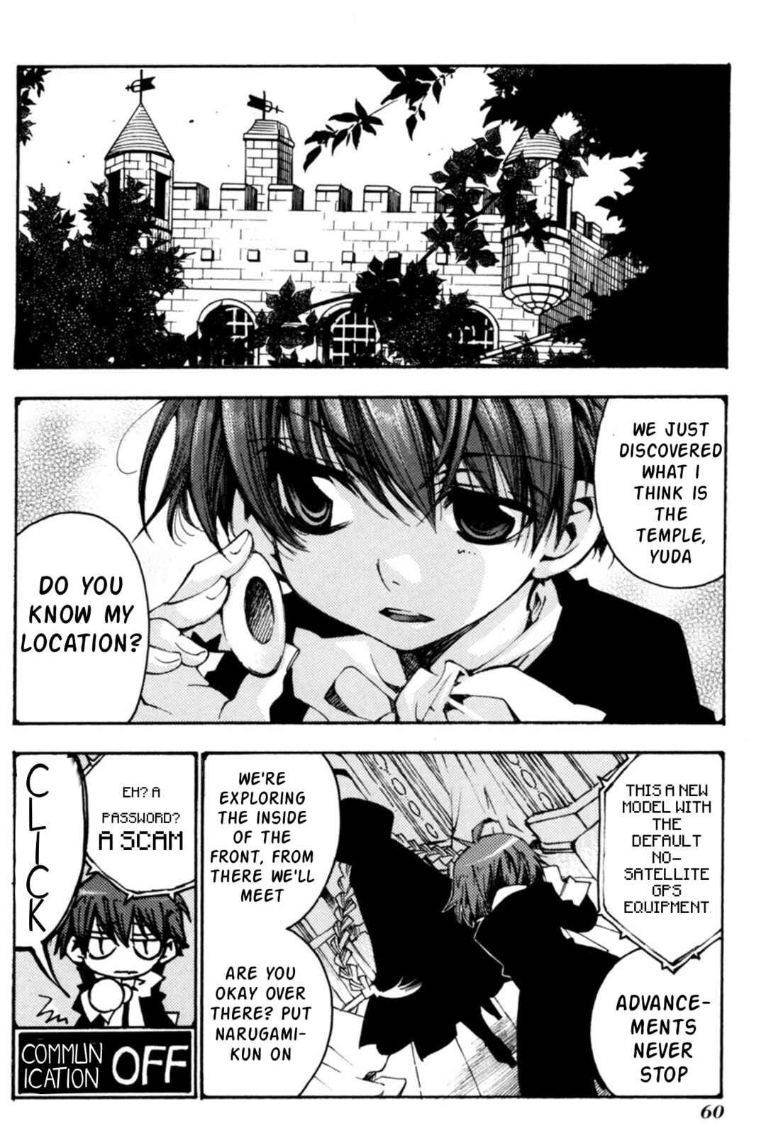 Matantei Loki Ragnarok ~Shin Sekai no Kamigami~ Chapter 32 - Page 3