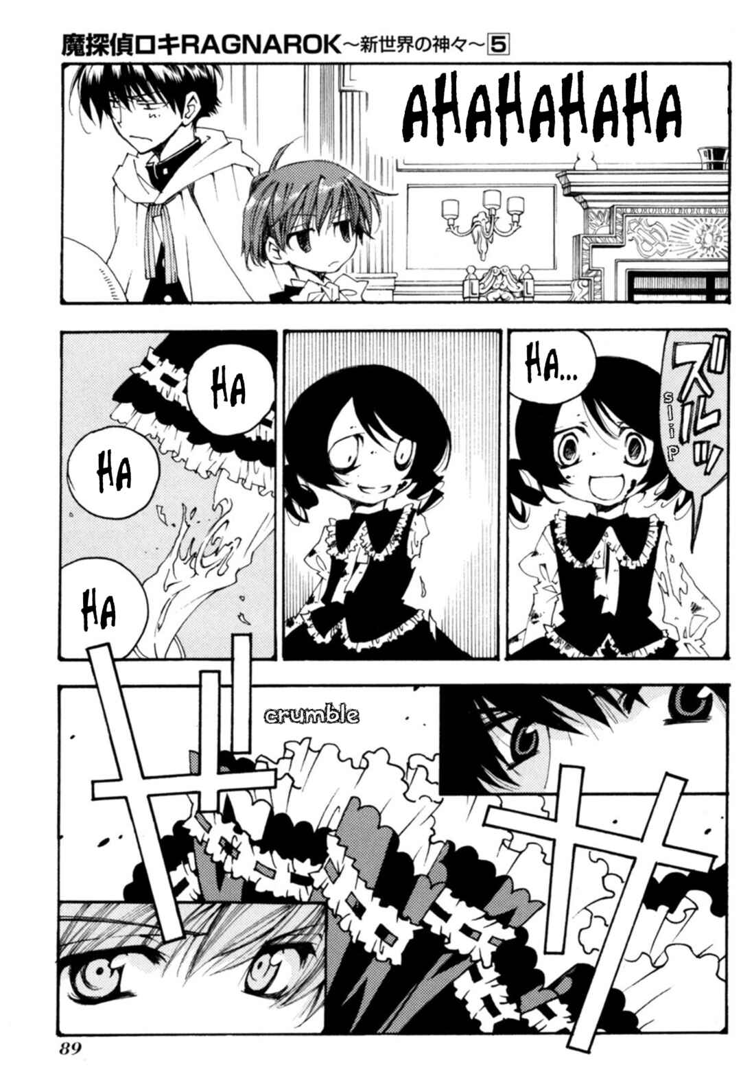 Matantei Loki Ragnarok ~Shin Sekai no Kamigami~ Chapter 32 - Page 32