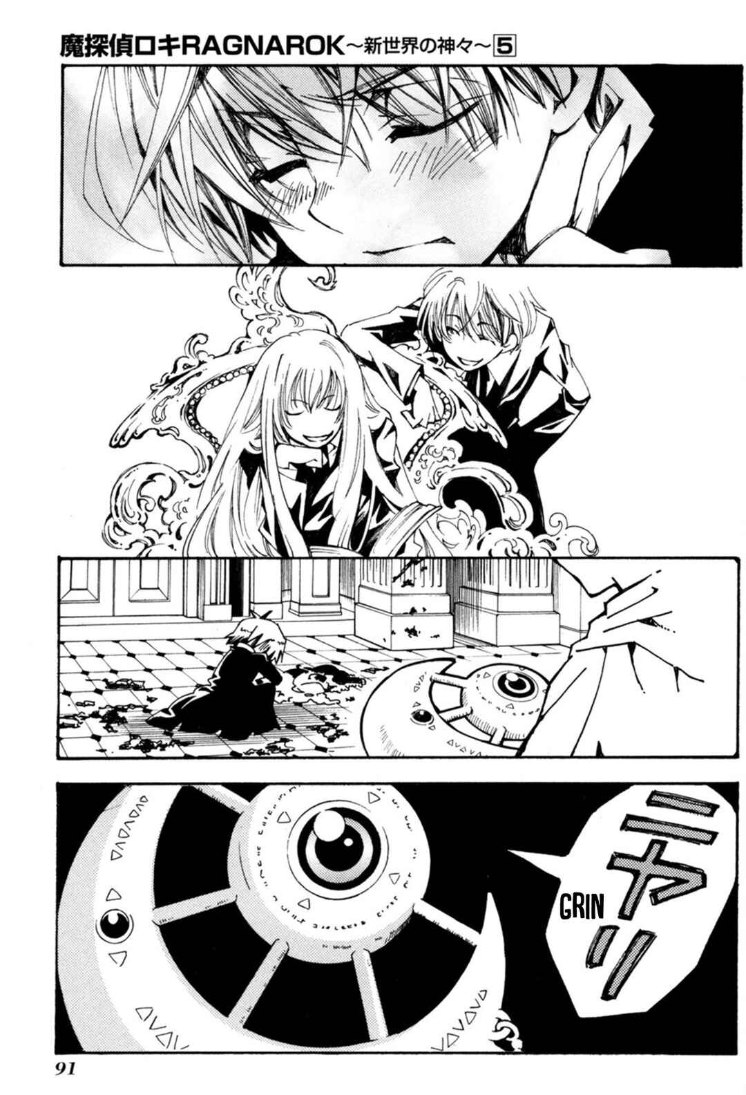 Matantei Loki Ragnarok ~Shin Sekai no Kamigami~ Chapter 32 - Page 34