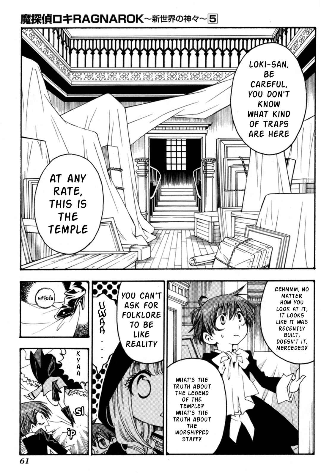 Matantei Loki Ragnarok ~Shin Sekai no Kamigami~ Chapter 32 - Page 4
