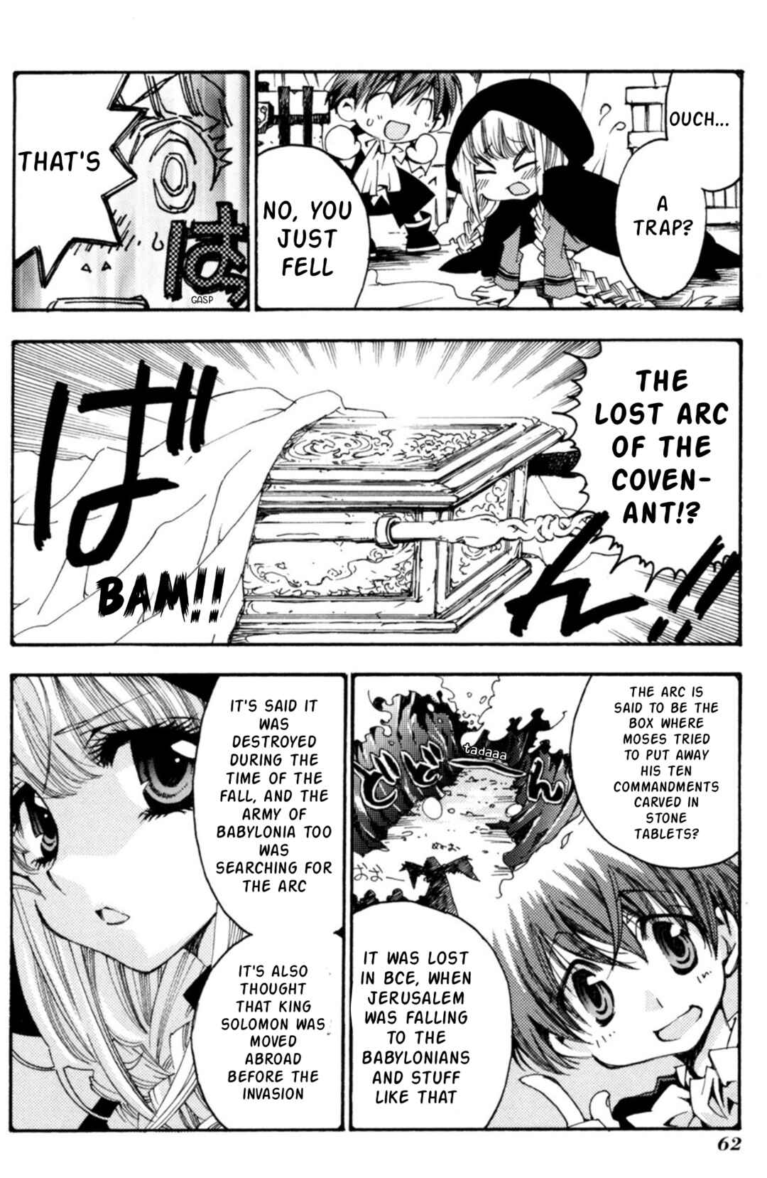 Matantei Loki Ragnarok ~Shin Sekai no Kamigami~ Chapter 32 - Page 5