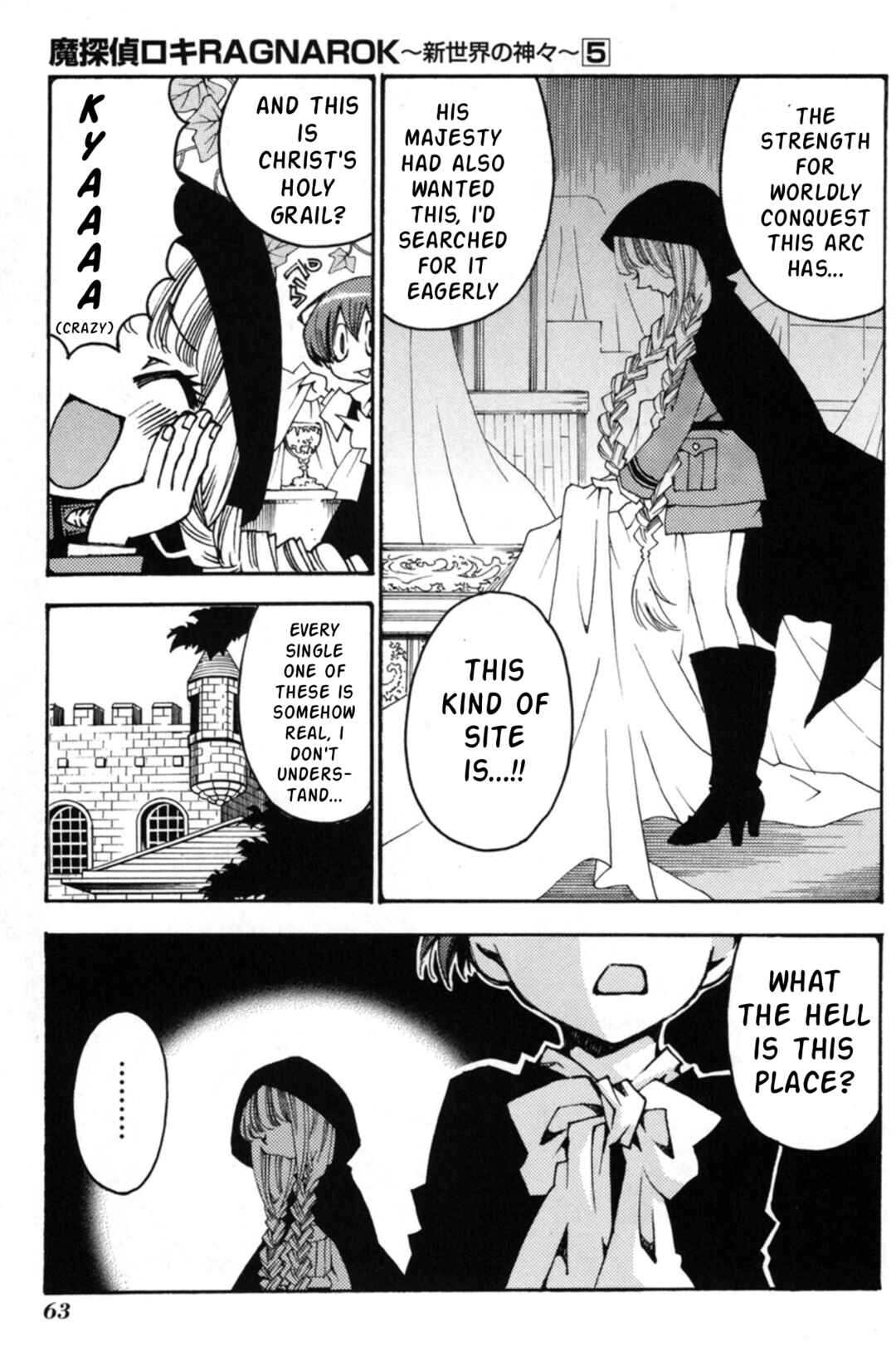 Matantei Loki Ragnarok ~Shin Sekai no Kamigami~ Chapter 32 - Page 6