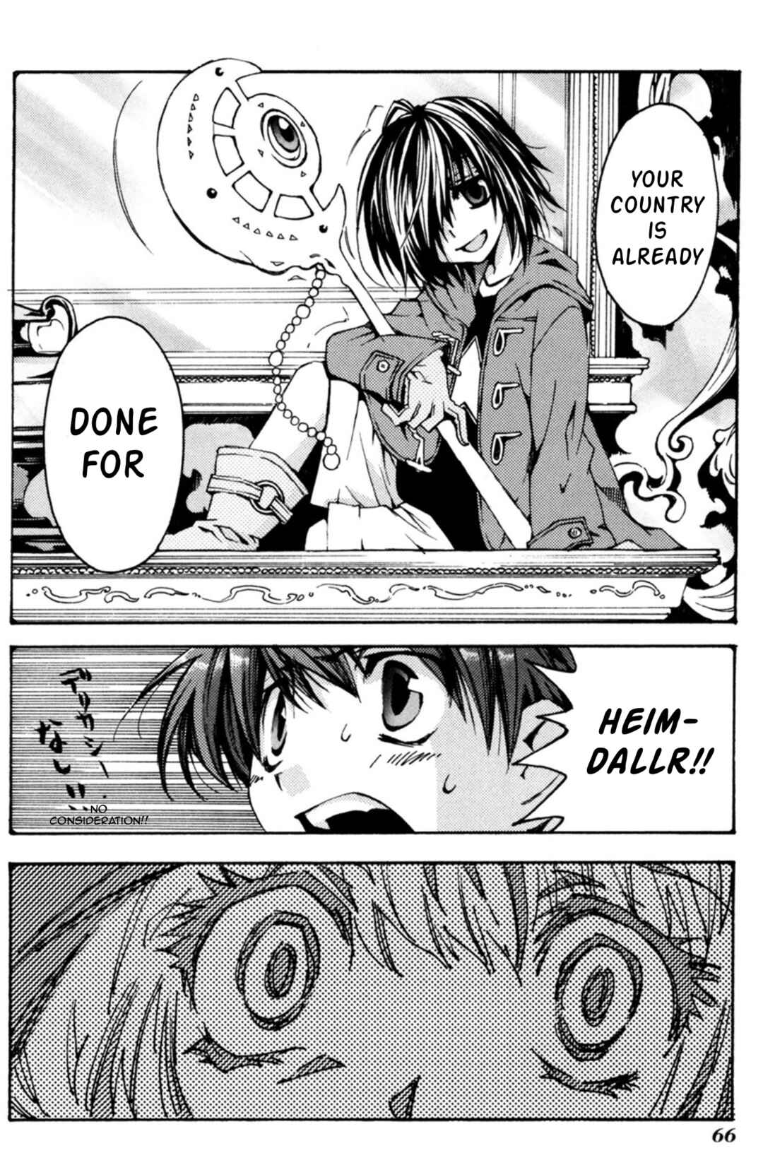 Matantei Loki Ragnarok ~Shin Sekai no Kamigami~ Chapter 32 - Page 9