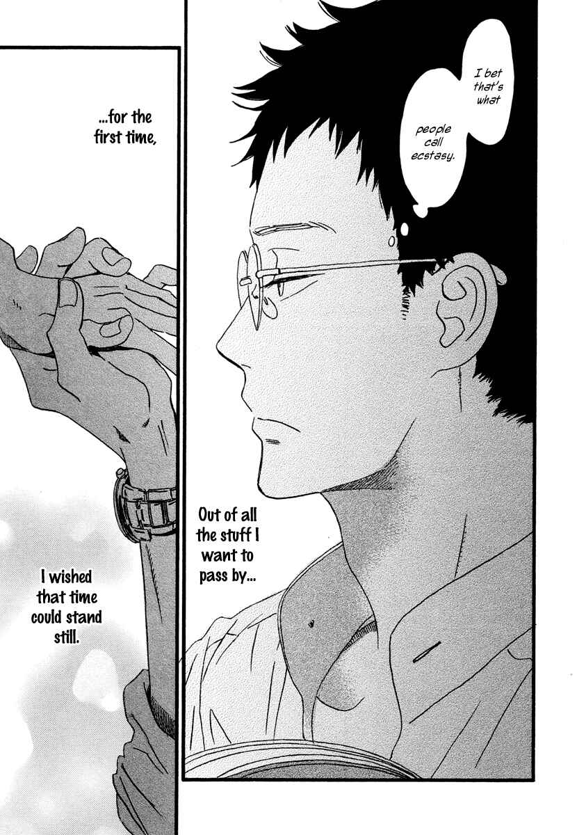 Sekine-kun no Koi Chapter 22 - Page 10
