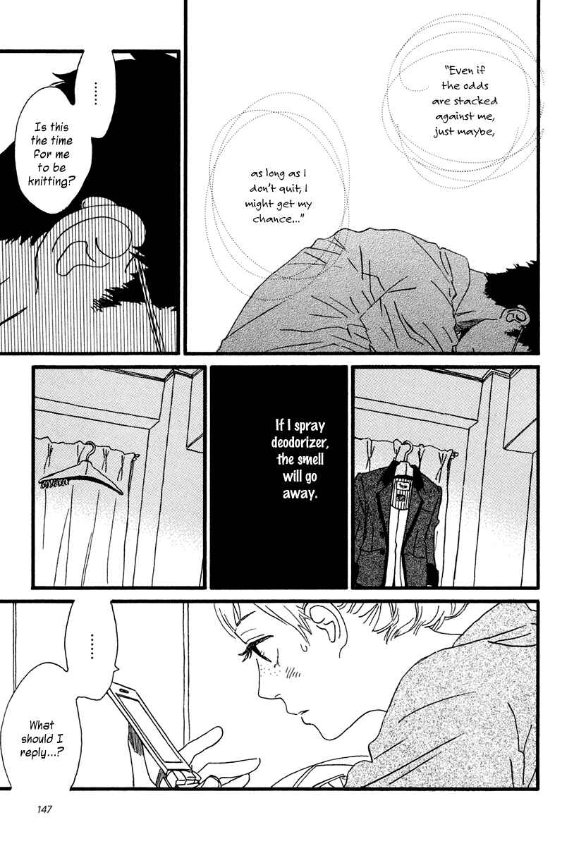 Sekine-kun no Koi Chapter 22 - Page 22