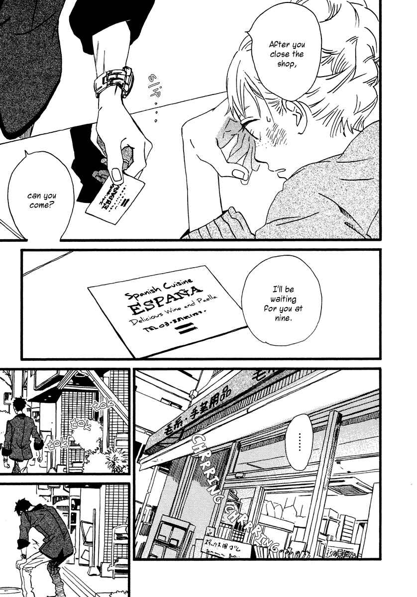 Sekine-kun no Koi Chapter 22 - Page 26
