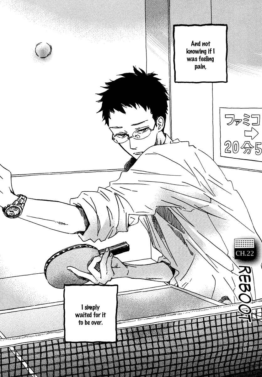 Sekine-kun no Koi Chapter 22 - Page 3