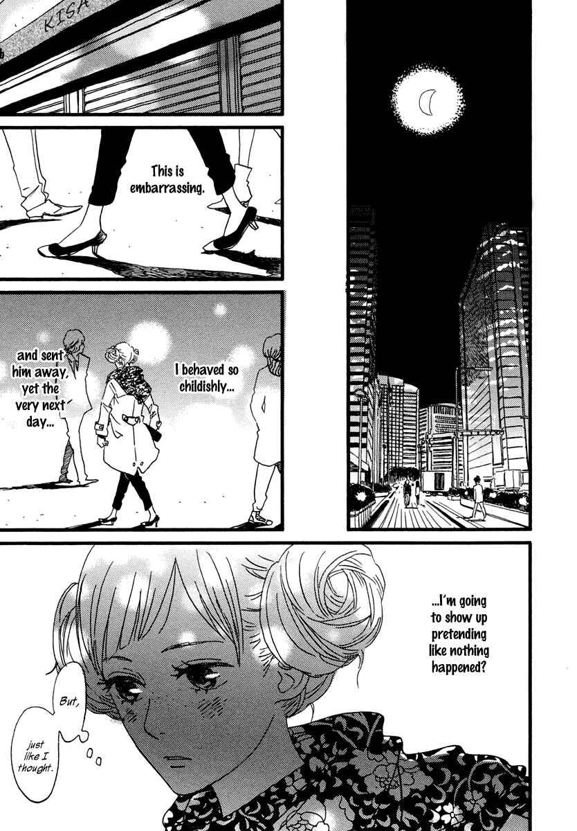 Sekine-kun no Koi Chapter 22 - Page 32