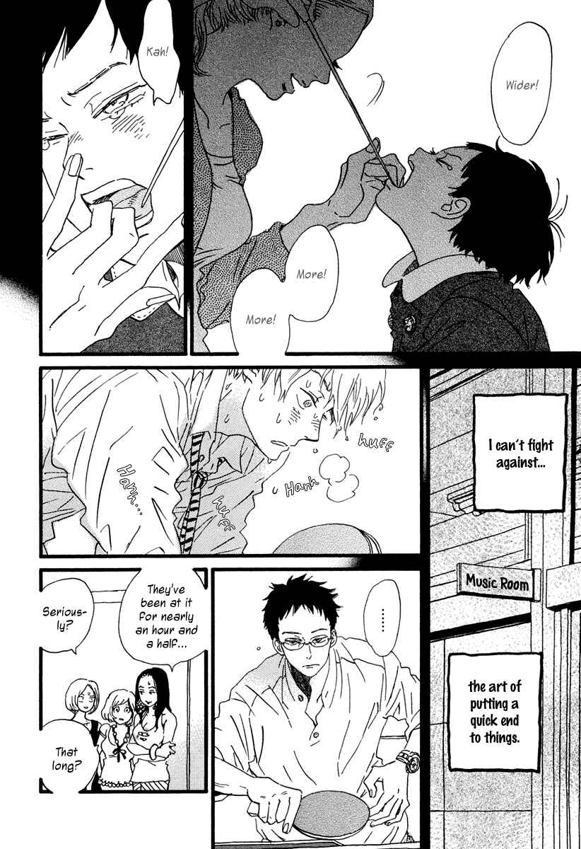 Sekine-kun no Koi Chapter 22 - Page 7