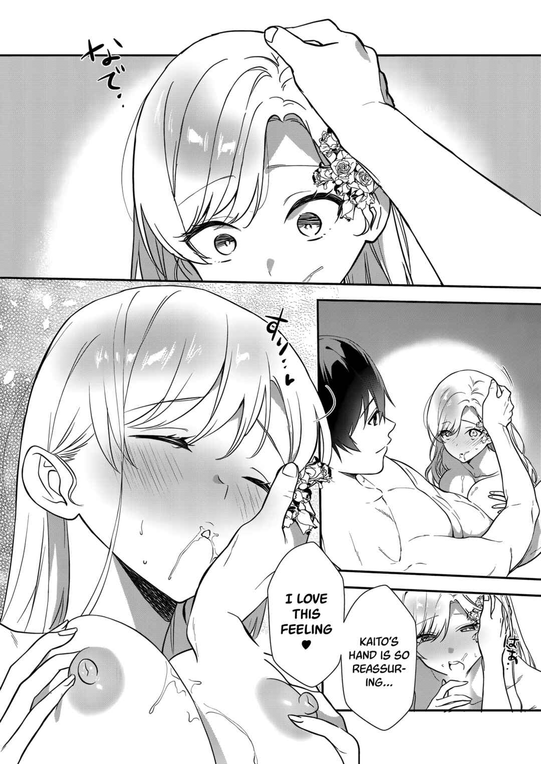 Akuyaku Reijou desuga, Watashi wo Anata no Seidorei ni shitekudasai! Chapter 19 - Page 20
